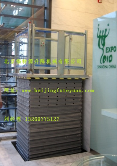 剪叉式殘疾人升降機 剪叉式殘疾人升降機