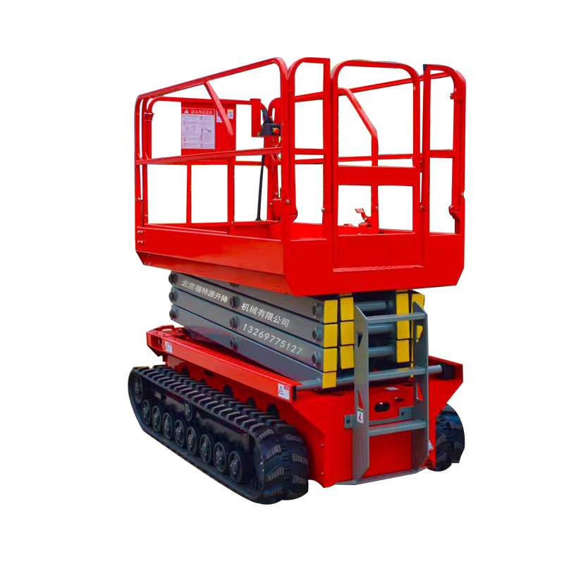 履帶式自行走升降平臺 履帶式自行走升降平臺